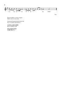 Evc-Hûzî - Biru no mukoo ni anata no egao(Japonca sözleri)-Söz ve Müzik(Genki MİYAKE , Japon)-2.jpg
